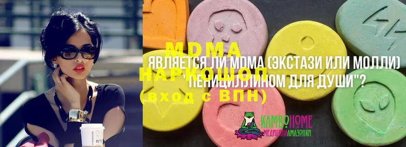 omg зеркало  Белогорск  MDMA кристаллы 